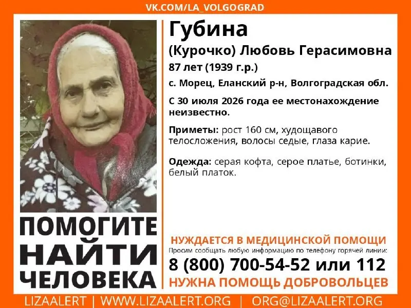 Жительница села Морец ушла на прогулку 30 июля и не вернулась; родственники и полиция ищут пенсионерку, проверяют версию заблуждения и проблемы со здоровьем.