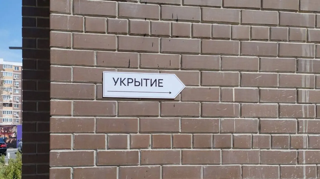 Система определяет геолокацию пользователя и показывает ближайшие укрытия, работает офлайн и доступна в приложении «Моя Кубань».
