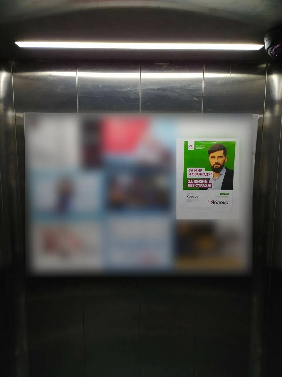 В Петербурге ветеран СВО подал жалобу на кандидата от Яблока по поводу слогана о мире. Спор вокруг агитации накануне голосования поднимает вопросы дискредитации армии и корректности формулировок.