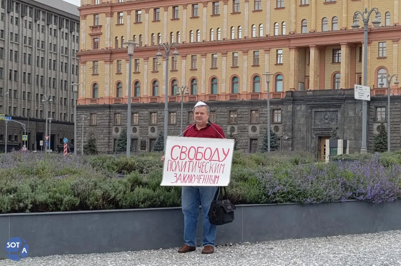 Активист потребовал соблюдения Конституции и прав человека и выразил солидарность с политзаключёнными и правозащитниками.