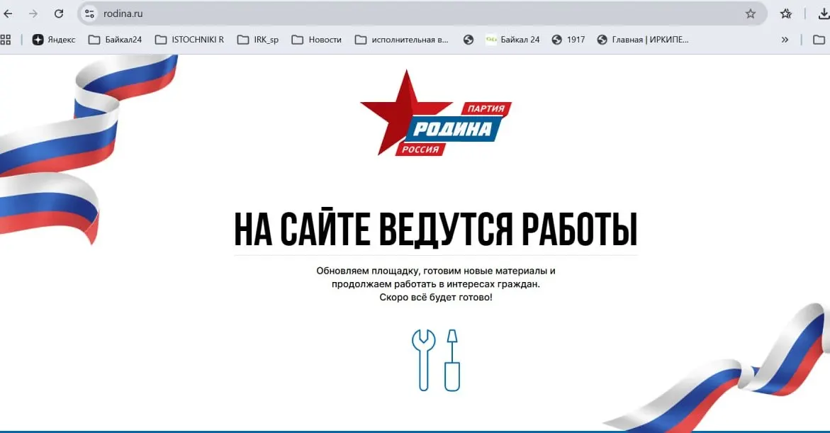 После подачи иска против Яблока сайт партии временно не работает; в регионах возникают сложности с подачей подписей для выборов; дальнейшее освещение ситуации.