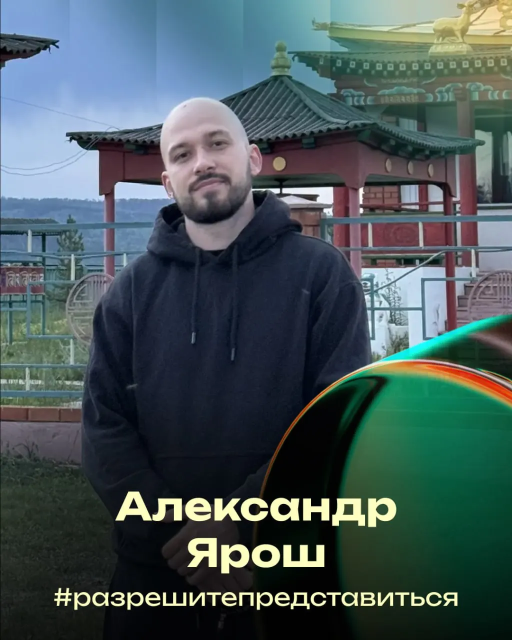 О основателе и лидере детской футбольной школы, ценностях команды и роли спорта в жизни региона.