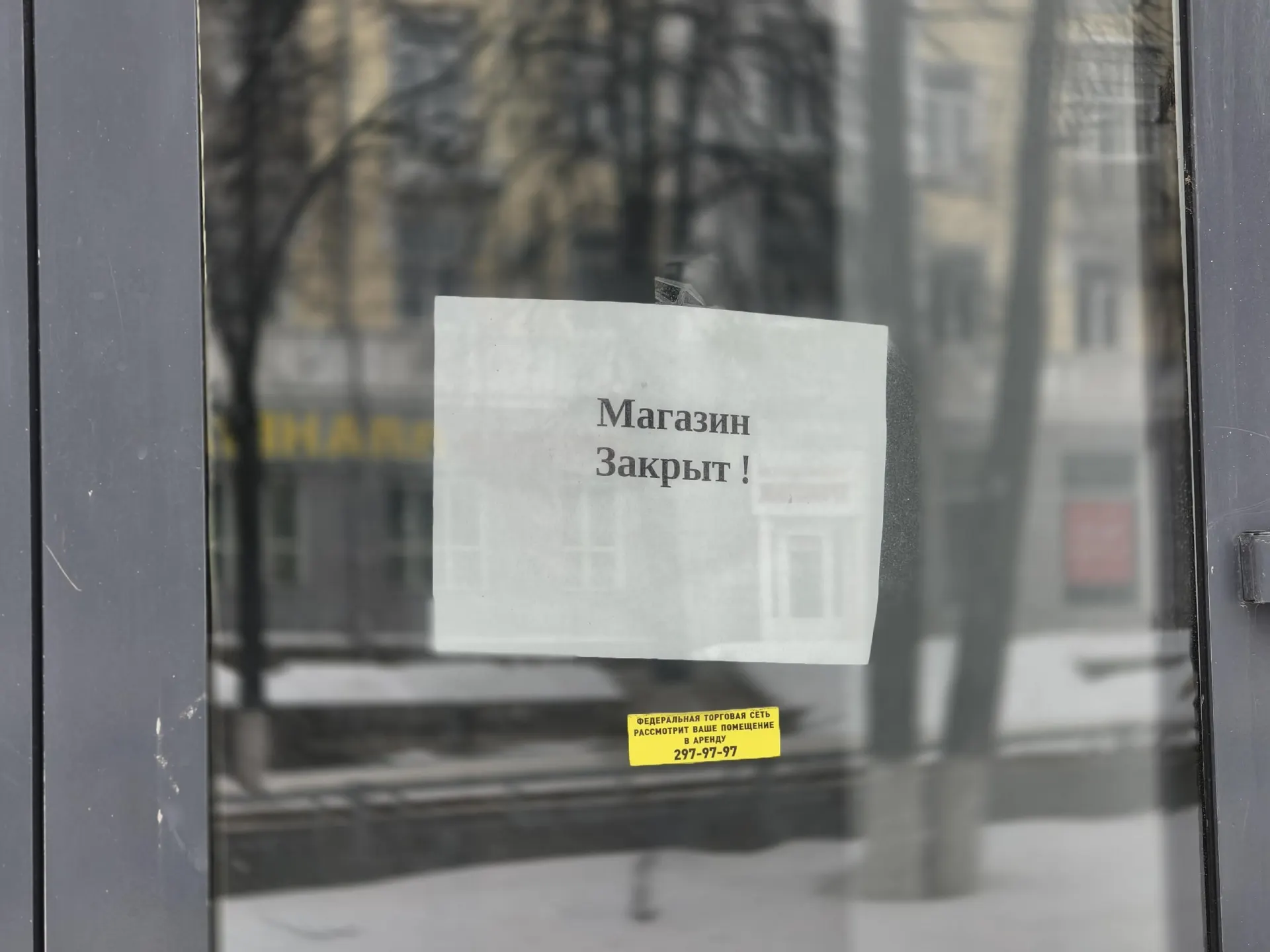 Сеть магазинов объявила о закрытии после конфликта в коллективе, что стало ударом по бренду и вызвало общественный резонанс.