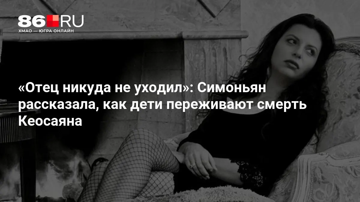В беседе она коснулась темы здоровья, детей и семейных споров, а также рассказала о будущей книге.