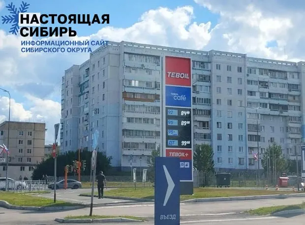 В регионе возобновились перебои с бензином: крупные сети почти пусты, цены поднимаются до 80 рублей за литр, власти утверждают, что стоимость топлива не регулируется.