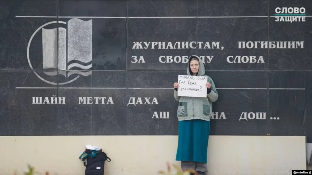 Во время пикета у памятника погибшим журналистам задержали Елену Патяеву; она требовала провести расследование исчезновения и возможного убийства своей подруги Седы Сулеймановой.
