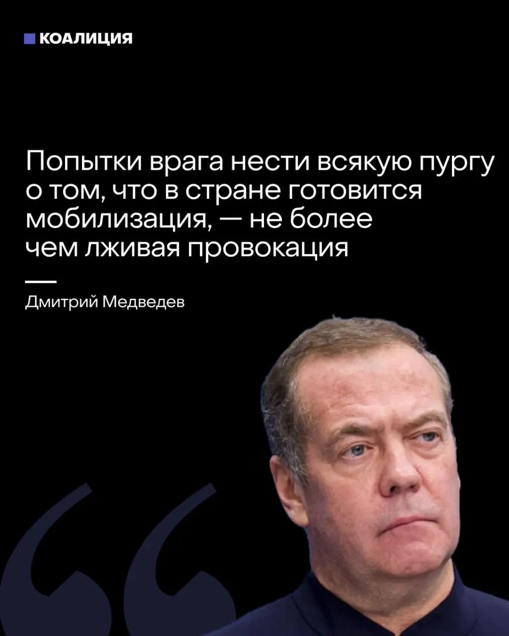 В стране растет тревога вокруг мобилизационных процессов: сокращение набора контрактников, рост вакансий по учету военнообязанных и новые полномочия властей, что может свидетельствовать о подготовке к новой волне мобилизации.