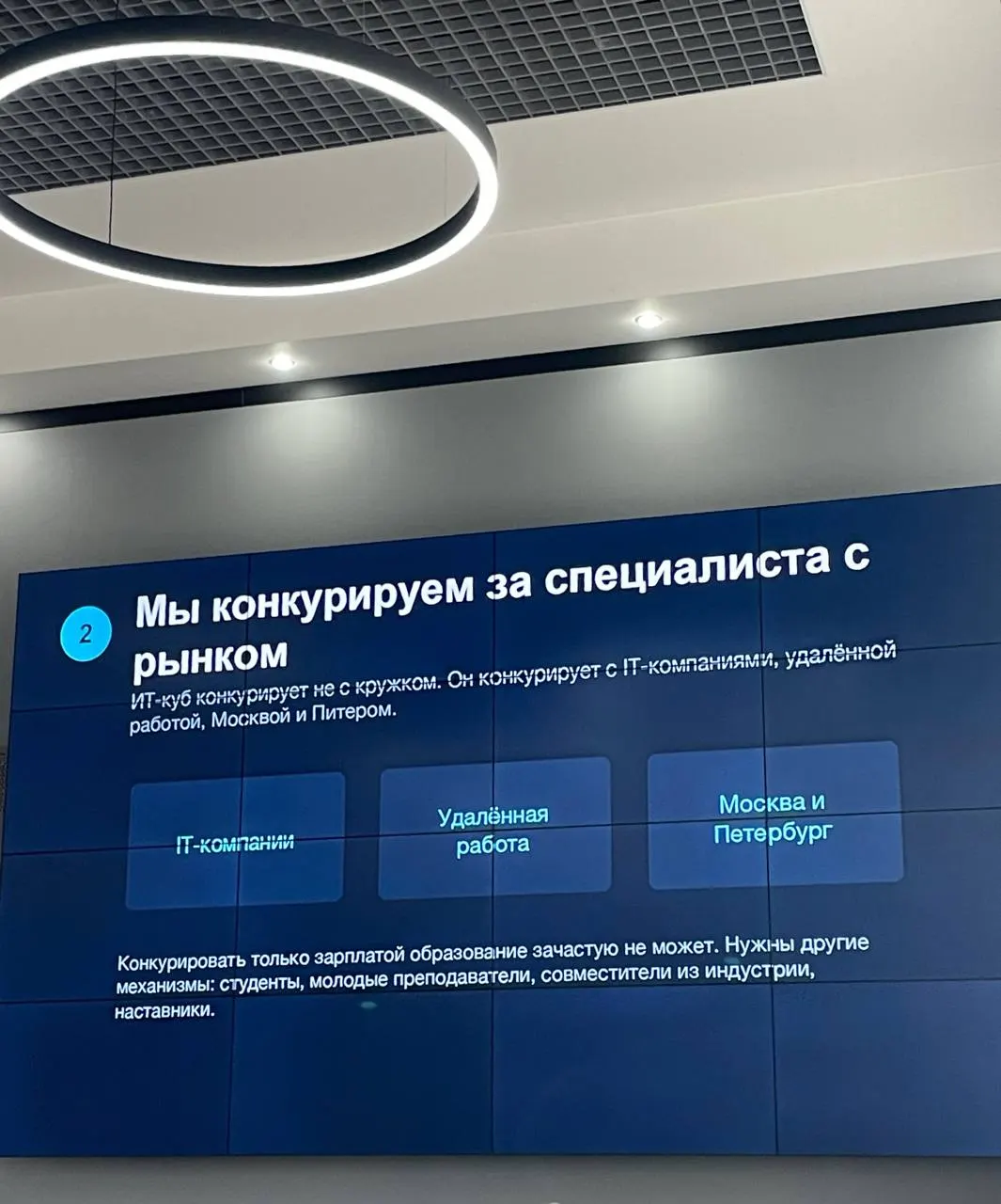Эксперт чекистовал проблему информированности школьников и родителей о региональных перспективах и предложил concrete шаги: единый портал возможностей, координацию образовательных маршрутов и наставническую систему.