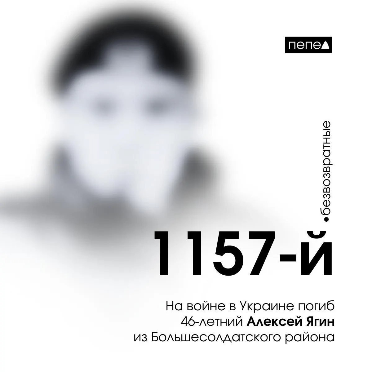 Заключённый, осуждённый за преступление в 2011 году, погиб во время боевых действий на территории Украины после подписания контракта с ЧВК «Вагнер».