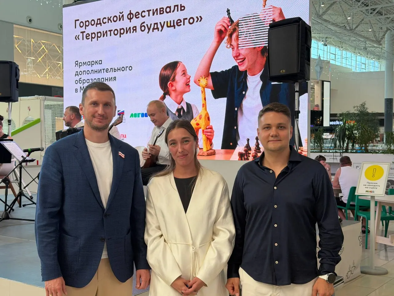 Фестиваль технологий и образования для семей: робототехника, искусственный интеллект и языковые занятия проходят по выходным до 6 сентября.