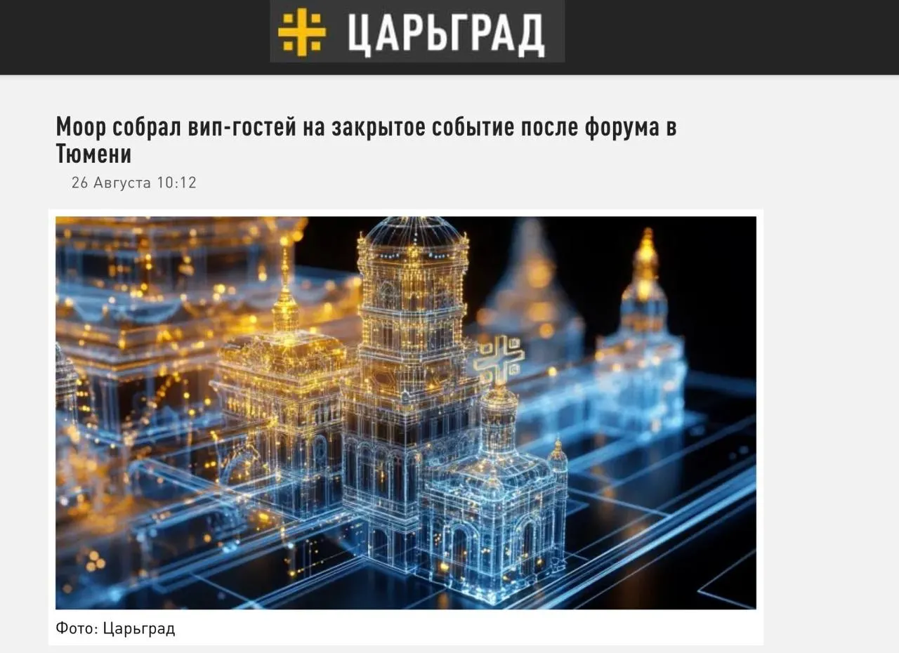 Материал переработан: из текста исчезли детали о гостях и напитках; теперь речь идёт об официальной и неофициальной частях события.