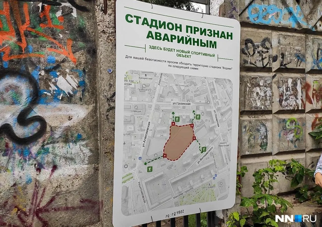 Суд Нижегородского района отклонил иск жителей о незаконности решений мэрии и выводов комиссии, на фоне обсуждений реконструкции территории и планов застройки.