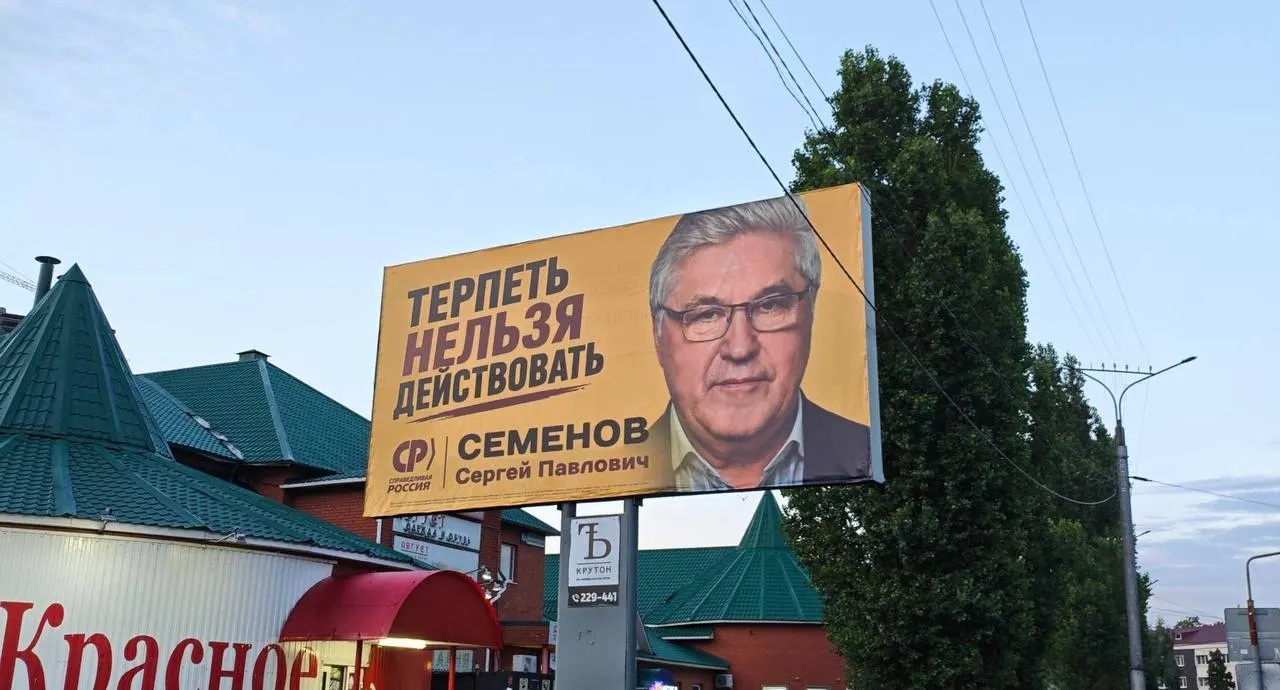 Локальные партии достигли договорённости по делёжке округов, но интересы жителей остаются за кадром обсуждений.
