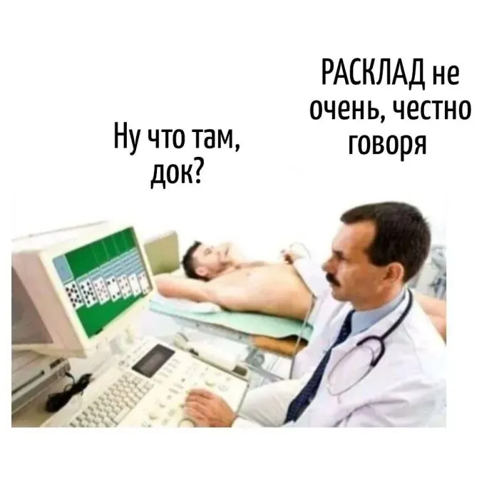 Жители региона теряют часы на первичные приёмы из-за сочетания бумажных медицинских карт и электронной регистрации, несмотря на вложения в цифровизацию здравоохранения.