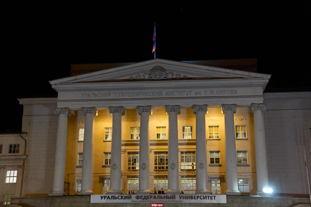 УрФУ зафиксировал рост заявлений по квотам ветеранов, по особым квотам и по целевой квоте; вуз отметил возможную агитацию вокруг участия в СВО.