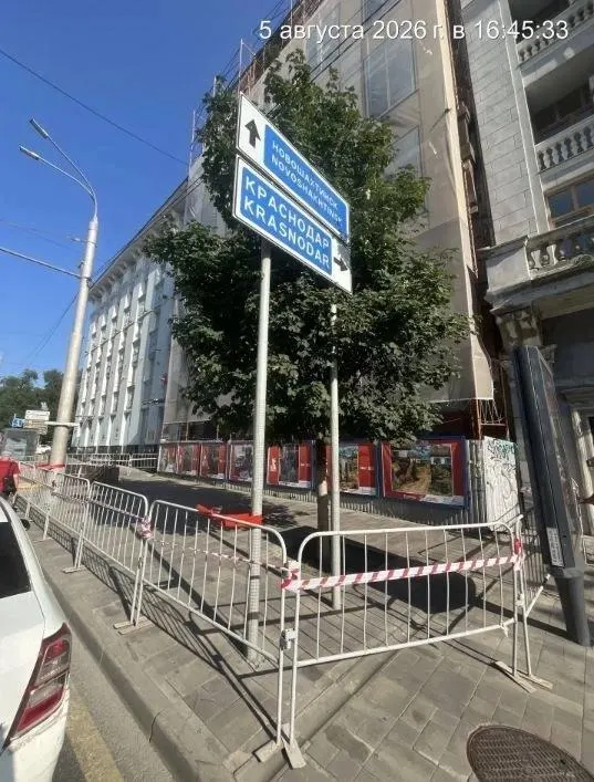Администрация города ввела режим повышенной готовности возле дома № 94 после признания здания аварийным; прохожим запрещено заходить в огражденную зону ради безопасности.