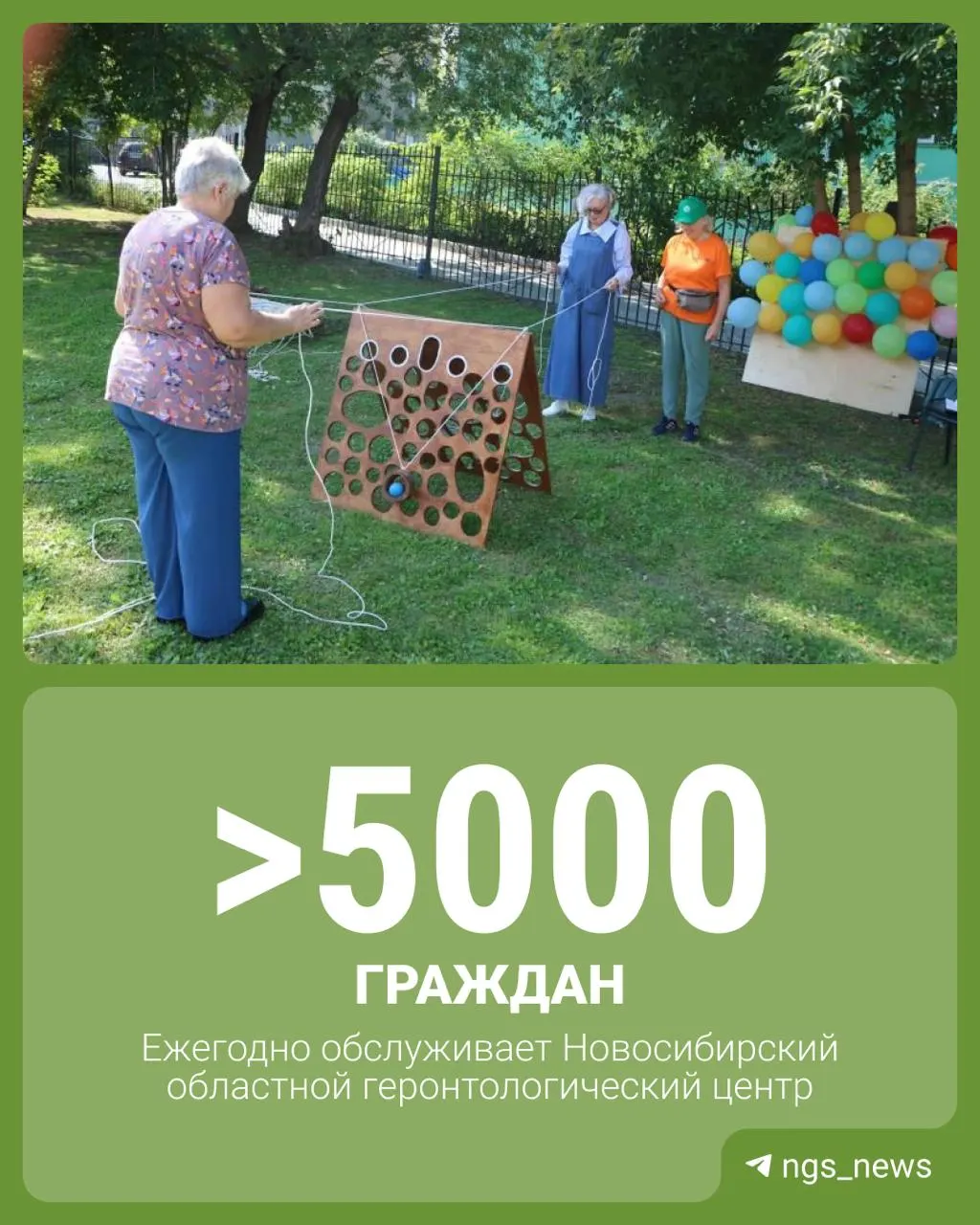 На базе геронтологического центра прошёл фестиваль практик активного долголетия, где гости осваивали массаж, магнитотерапию, экспресс-тест слуха и получали консультации по опорно-двигательному аппарату.