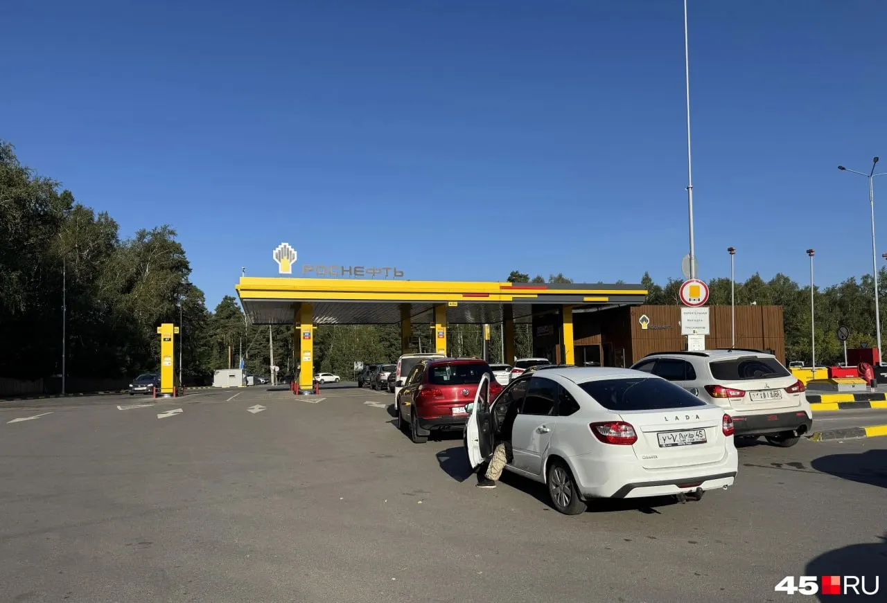 Утренние очереди на заправке в Кургане: водители сообщают о наличии топлива, но опасаются нехватки. Цены на АИ-92, АИ-95 и ДТ зафиксированы.