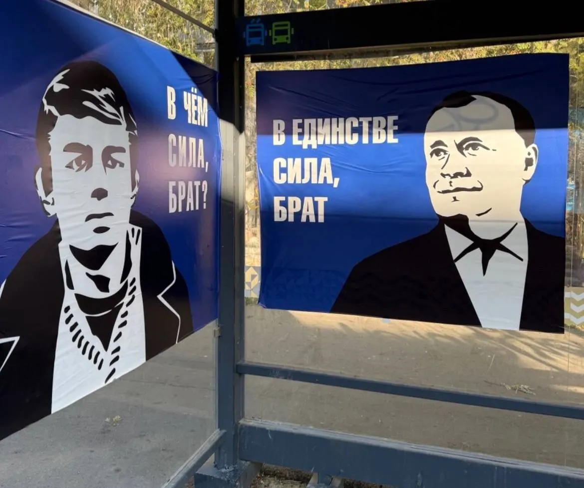 Алексей Орлов прокомментировал появление агитационных плакатов, на которых изображён он и персонаж фильма.