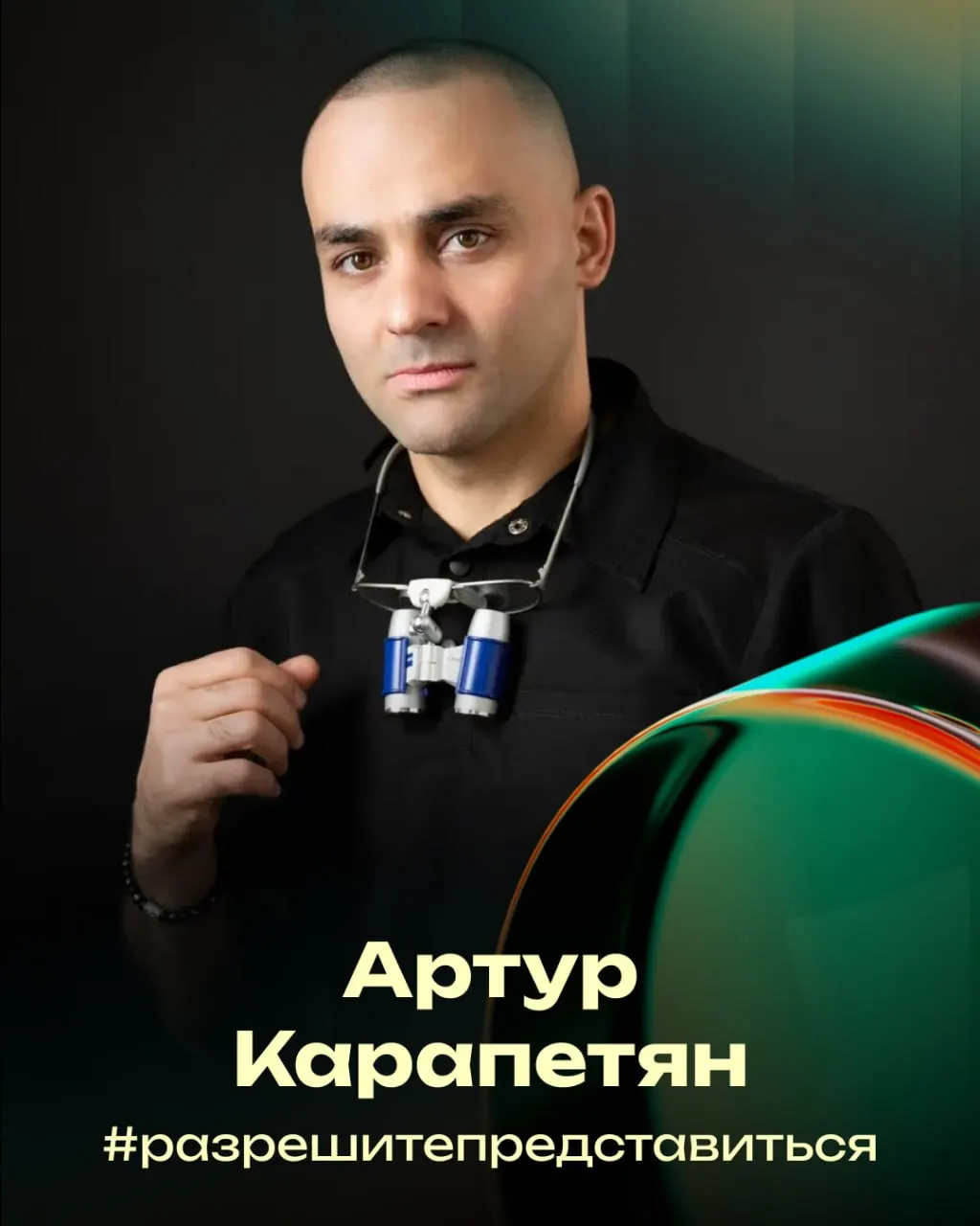 История врача о семье, работе и планах по развитию медицины в регионе, а также участие в Народной премии.
