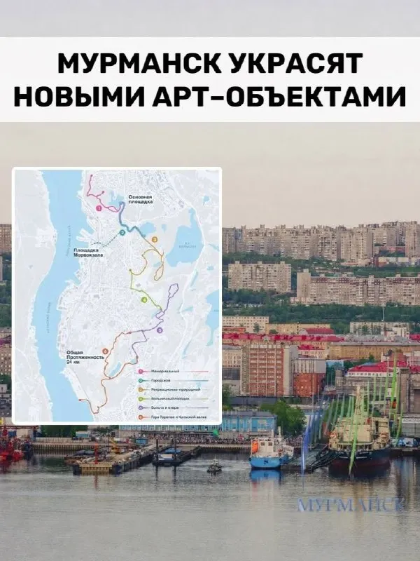 Новые арт-объекты и зоны отдыха сделают прогулку вдоль маршрута Тропа семи озёр удобнее и доступнее для мурманчан.