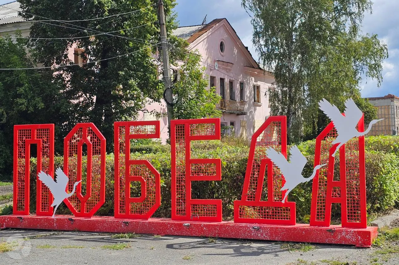 В нескольких городах Свердловской области наблюдаются перебои с интернетом, SMS и телефонной связью из‑за близости военных объектов.