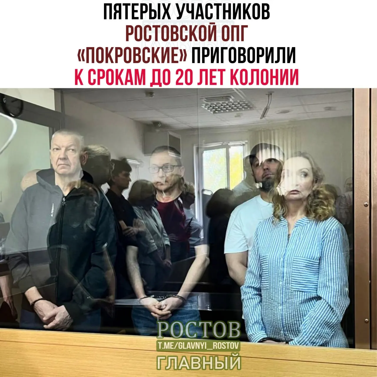 Суд вынес длительные сроки заключения и крупные штрафы участникам организованной преступной группы и бывшим должностным лицам.