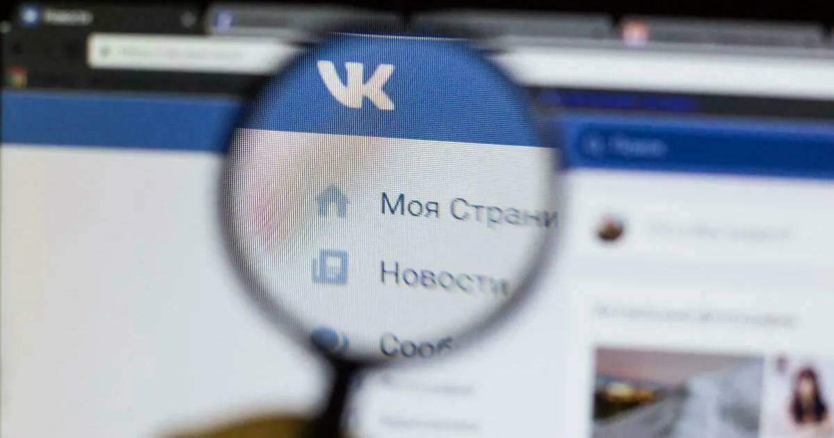 Депутаты считают требования VK правомерными и поддерживают судебное разбирательство против Apple, подчеркивая защиту прав российских сервисов.