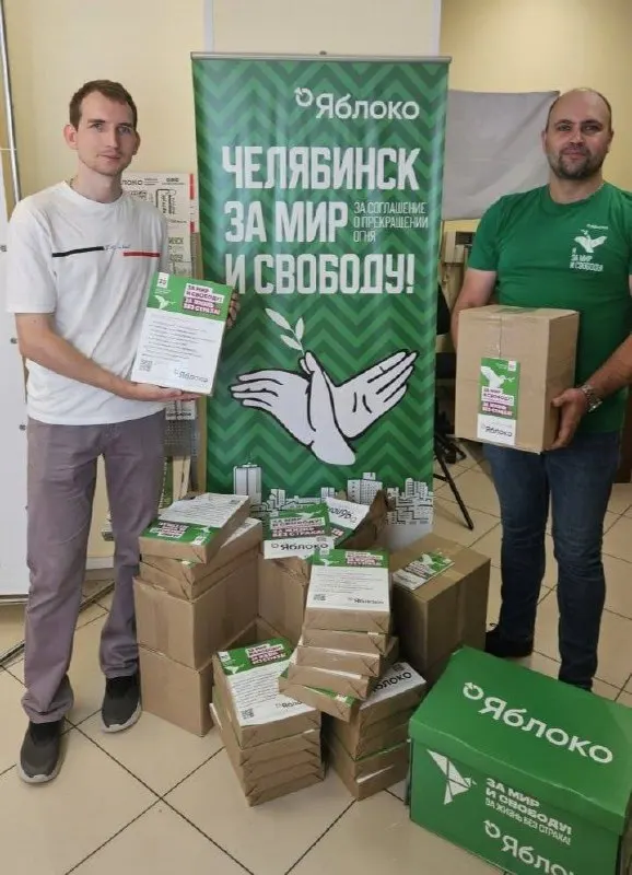 Городской штаб политической силы в Челябинске расширил часы работы на выходных и приглашает присоединиться к кампании за мир и свободу.