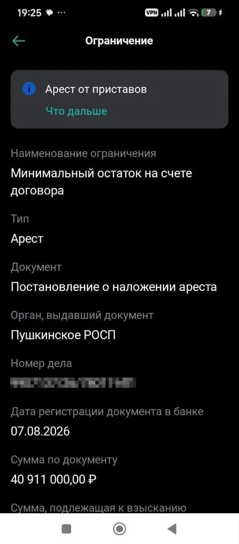 История архитектора Марины Хмель: блокировка счетов, переплата и странное совпадение суммы взыскания с кодом ОКТМО.