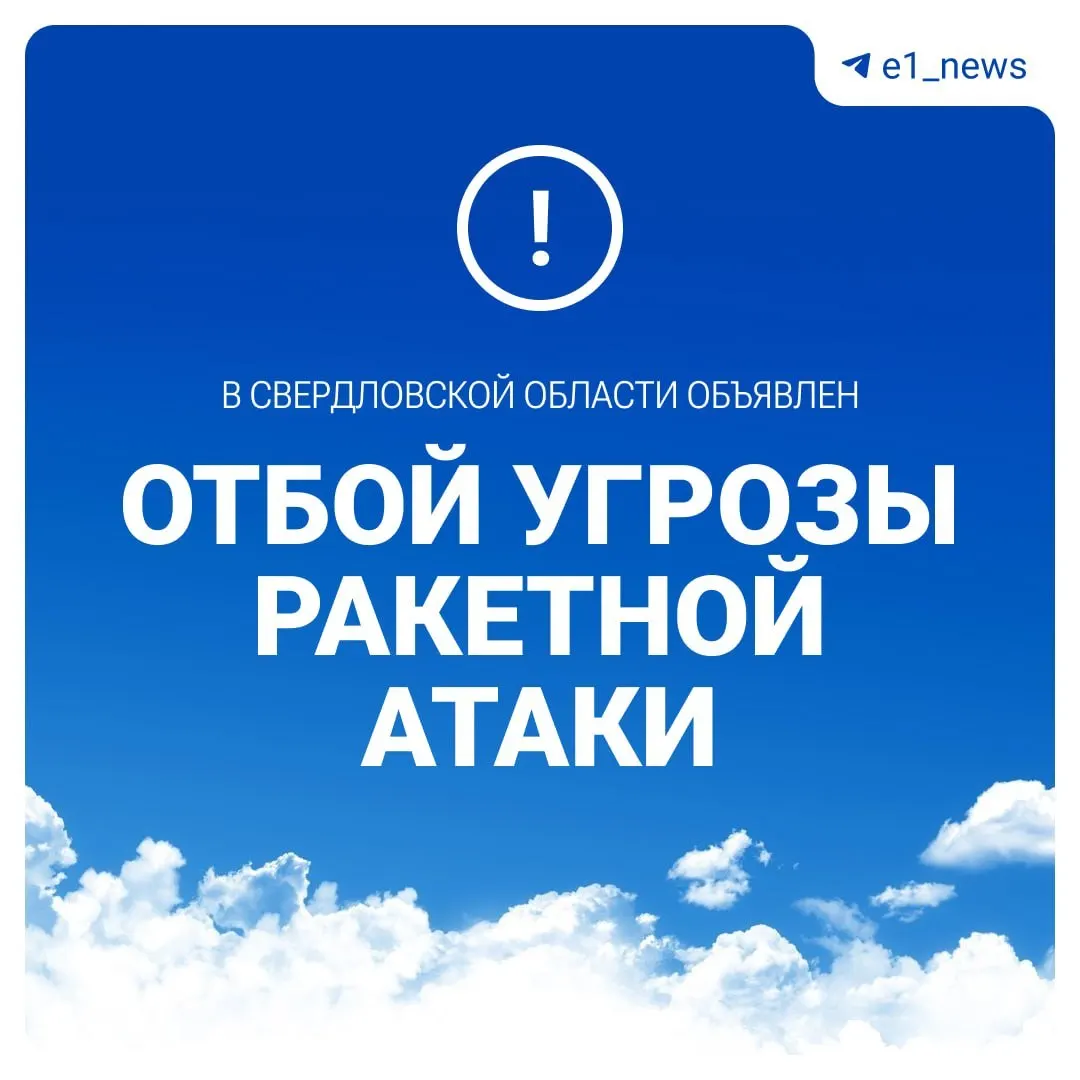 Официально отменены ограничительные мероприятия; губернатор сообщил об изменении ситуации.