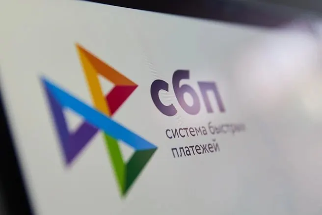 С 1 сентября Росфинмониторинг будет получать данные о платежах и переводах через Мир, СБП и единый QR‑код; закон, подписанный в декабре 2025 года, направлен на усиление противодействия отмыванию денежных средств.
