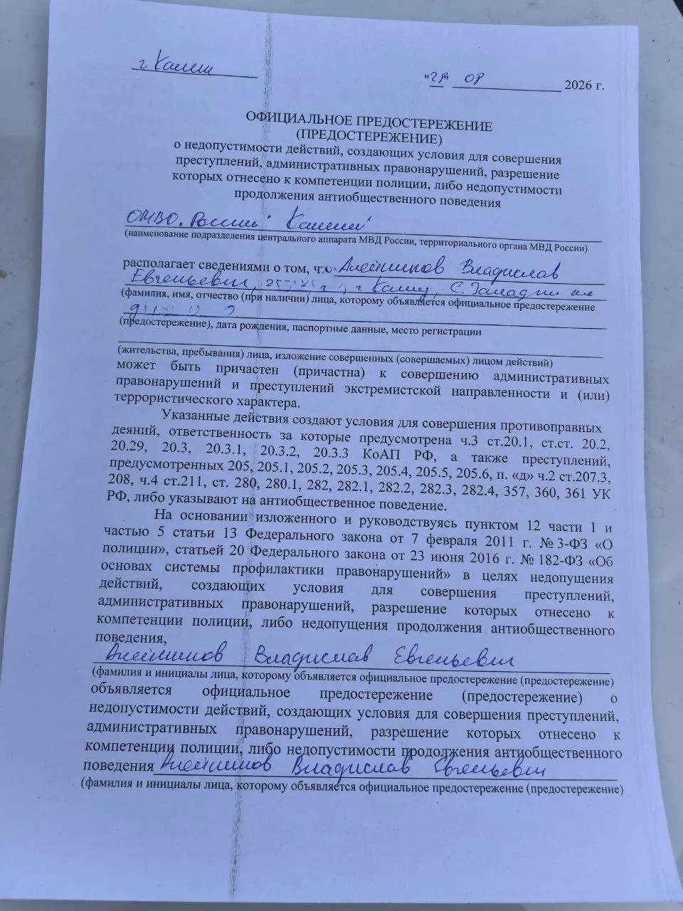 Лидер регионального отделения партии получил предупреждение, связанное с возможной экстремистской активностью; партия заявляет, что дело политически мотивировано и связано с агитацией за перемены.