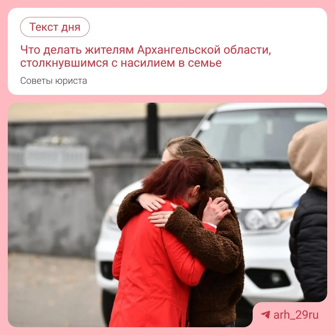 Разбираемся, почему люди молчат при бытовом насилии, какие признаки важны на начальных этапах и куда обратиться за поддержкой.