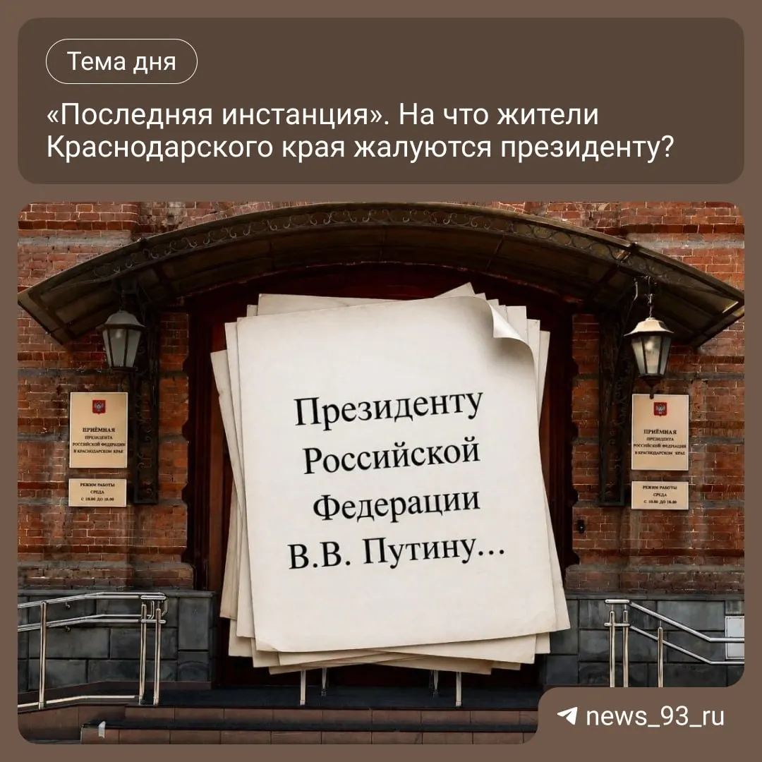 Жители региона и корреспонденты рассказывают о попытках попасть в приемную президента и жалобах на проблемы, с которыми они сталкиваются.