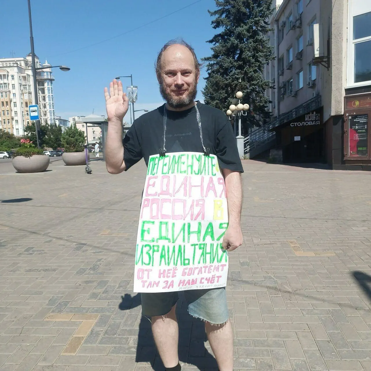 Суд в Липецке вынес штраф активисту и стендап-комику за мелкое хулиганство после пикета у городской администрации; после суда состоялся обыск, при этом изъяли мобильный телефон и ноутбук. Сообщил о планах обратиться за политическим убежищем за границей.