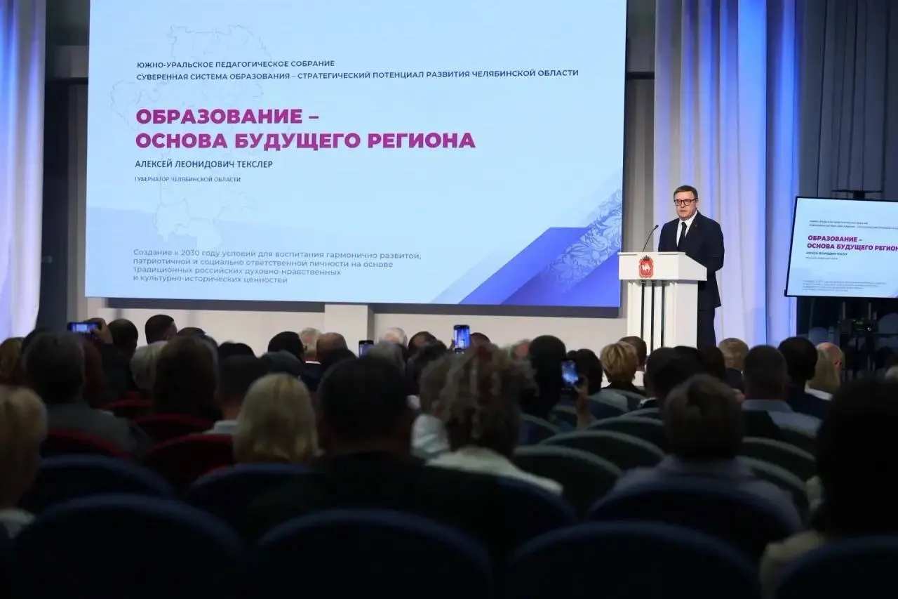 В регионе заявляют об образовании как основа благополучия, но реформы сокращают часы по иностранным языкам и обществознанию, усиливая идеологическую и военную подготовку.