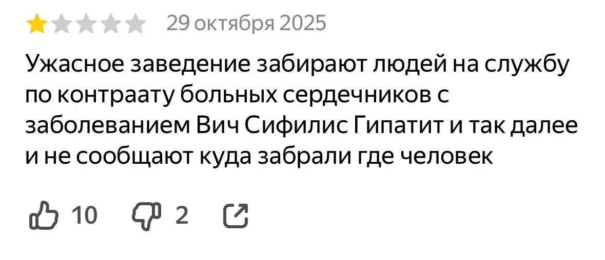 Местные жители сообщают о задержаниях и призыве через пункт отбора на военную службу, расположенный по адресу 8-я Марьяновская, 1А.