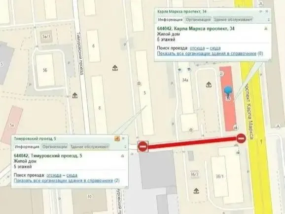 Движение будет закрыто с 9:00 20 августа до 23:59 30 сентября из‑за строительных работ. Водителям предложат объезд через Тимуровский проезд и улицу Циолковского; пешеходам — соблюдать временные знаки и сигналы регулировщиков.