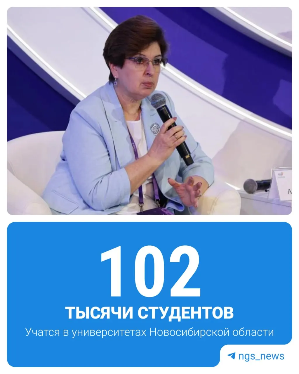 Вузы региона становятся драйвером экономики благодаря поддержке федеральных программ: создание кампуса НГУ, участие в программе Приоритет-2030 и развитие инженерных школ.