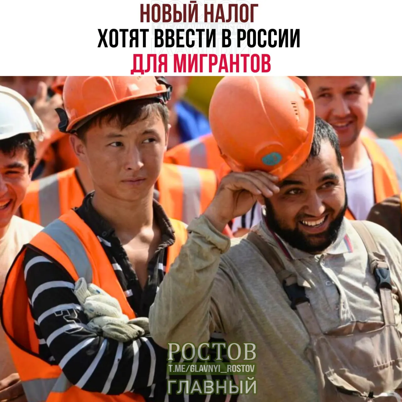 Сообщается о возможном установлении 3% налога на денежные переводы иностранцев; за 2025 год мигранты перечислили за границу свыше 17 млрд рублей.