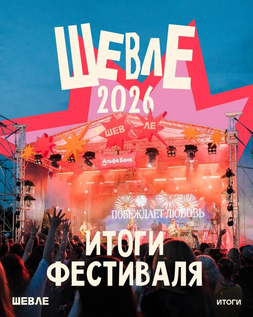 За три дня фестиваль на этнографическом комплексе Чуваш Керем привлек более 5 тысяч посетителей и собрал 11 миллионов рублей на помощь детям и молодым людям с неизлечимыми заболеваниями в Чувашии и Марий Эл.
