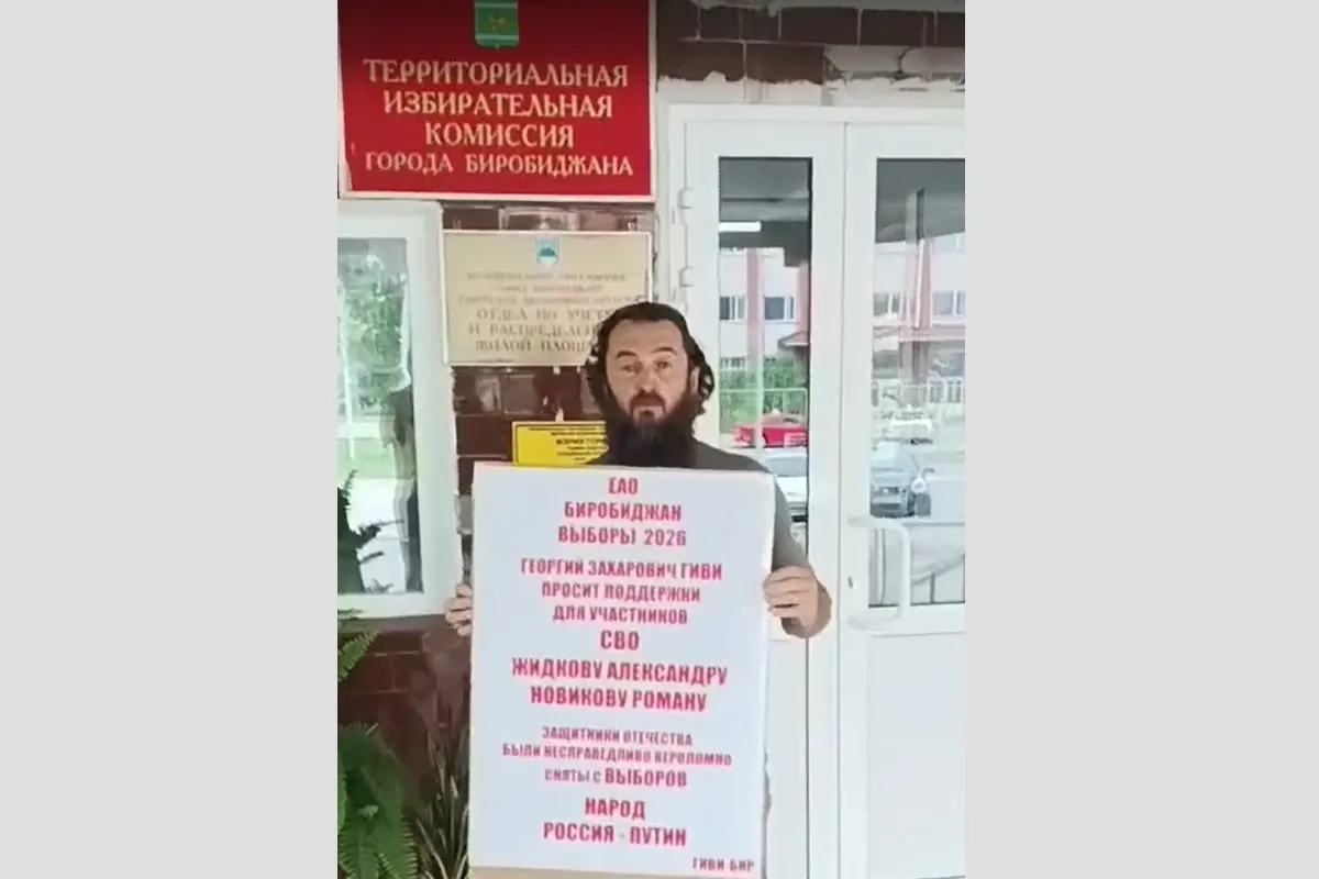 Активист вышел к избиркому с призывом пересмотреть отказ в регистрации двум самовыдвиженцам, имеющим отношение к участию в военном конфликте.