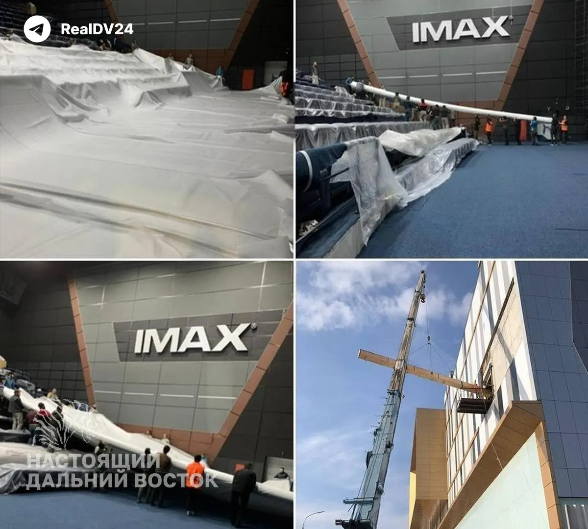 Во время сеанса школьник повредил IMAX-экран; ремонт оценивается примерно в 26 млн рублей, зал временно закрыт.