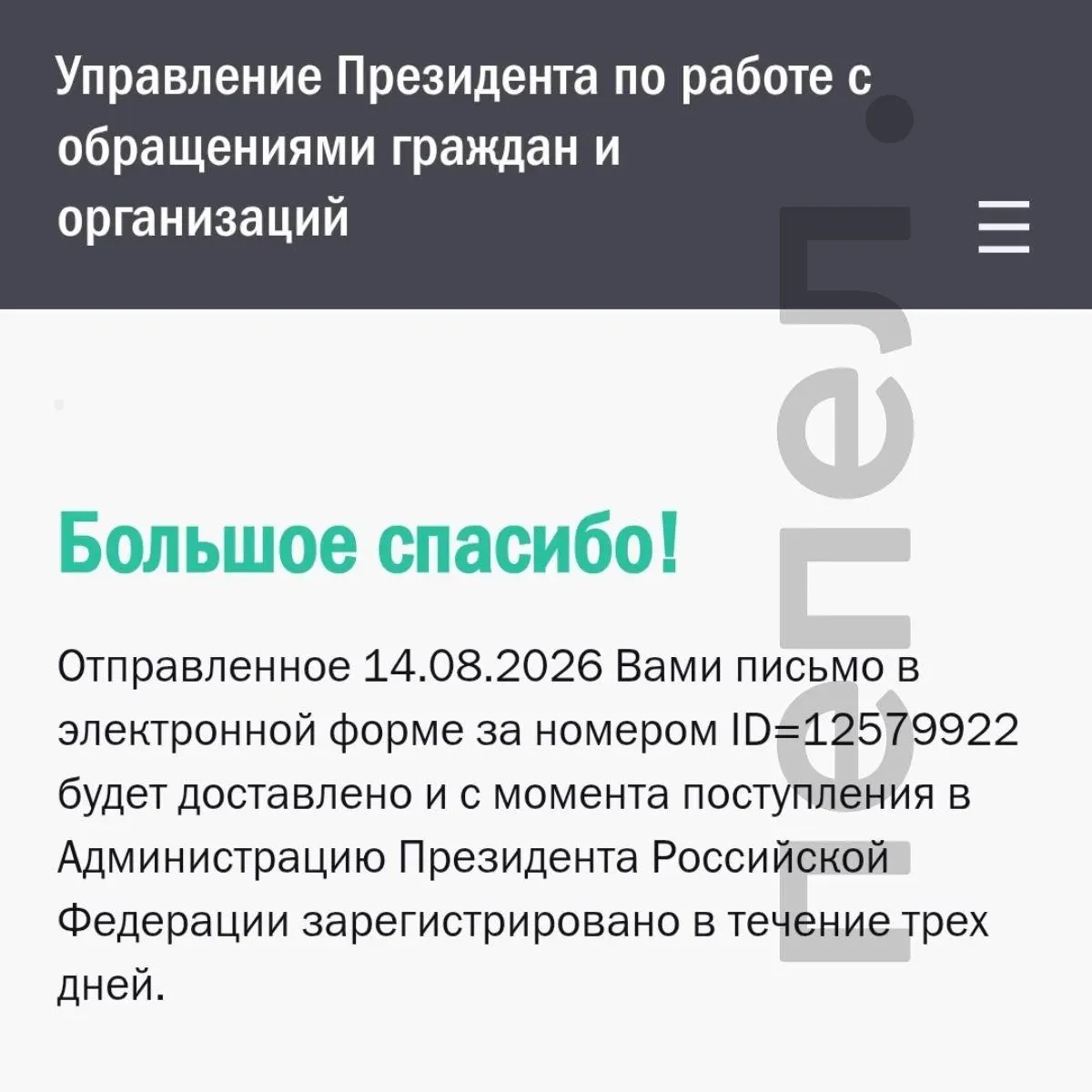 Местные жители сообщают об ухудшении ситуации из‑за атак дронов, угроз и проблем с жильём и транспортом, требуя действенных мер со стороны властей.