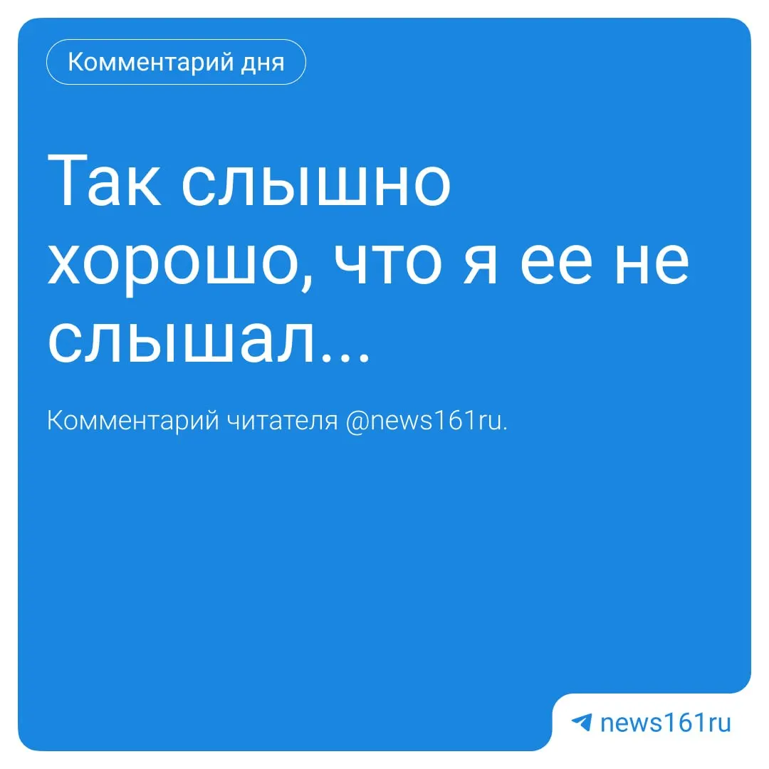 Горожане сообщают, что не все районы слышат сигналы тревоги, и ситуация вызывает обсуждения.