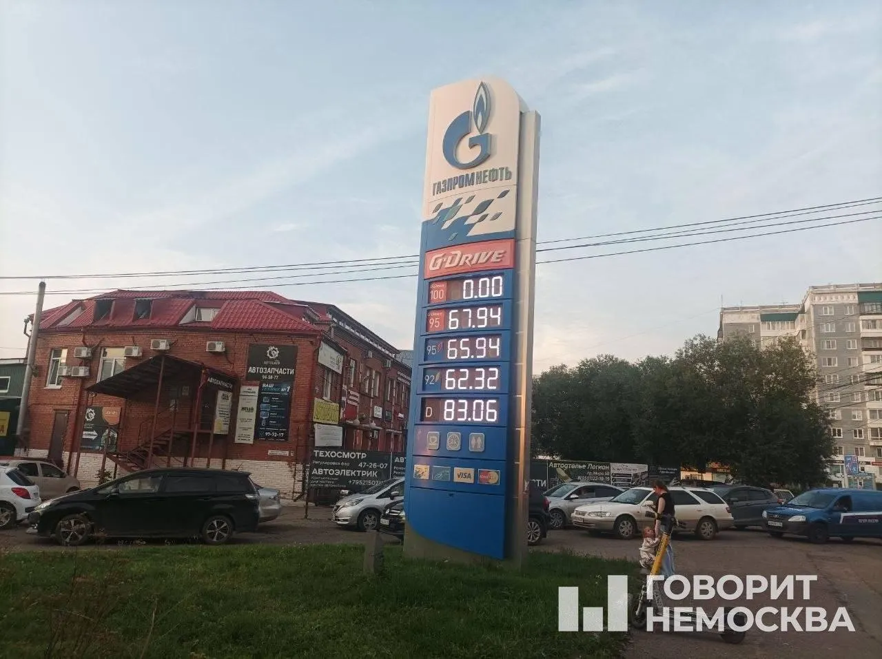 Автовладельцы региона сталкиваются с нехваткой бензина на заправках и длительными очередями; власти призывают к разумному расходованию топлива и спокойствию.