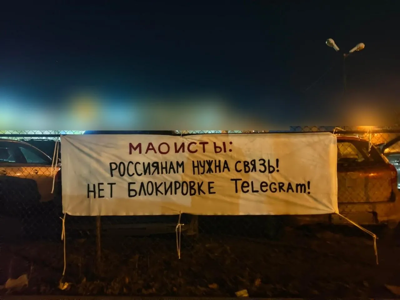 Двое участников единогласно приняли решение о роспуске; движение переходит под новое название «Маоистская линия» и будет возглавляться бывшими соратниками, не входившими в организацию.