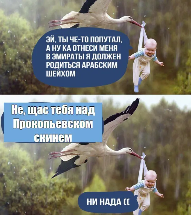 Из-за временного закрытия родильного отделения в горбольнице Прокопьевска будущие мамы будут направляться в другие города Кузбасса.