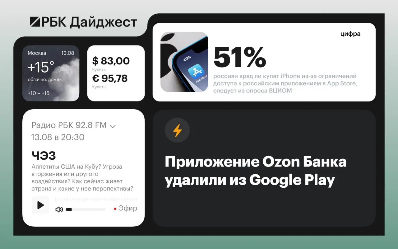 Ключевые события дня: новые правила в Германии, рекорд на водородном двигателе, кадровые решения и чрезвычайная ситуация в Новороссийске — кратко о главном.